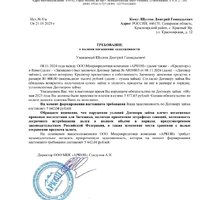 Screenshot_2025-05-29-19-28-38-504_com.android.chrome.jpg