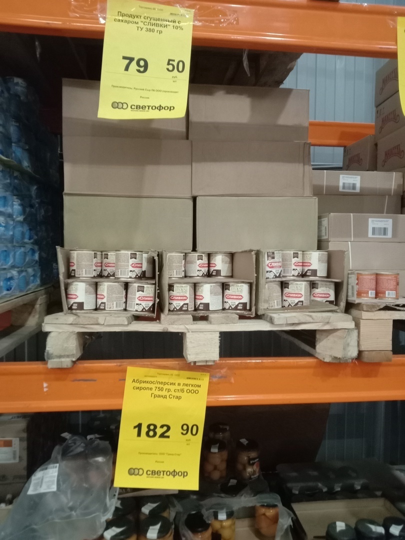 За дешёвыми продуктами питания - в «Светофор». Приезжают даже на джипах!