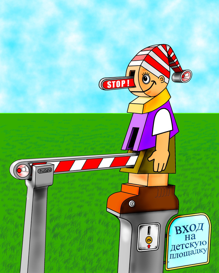 Спор из-за ворот и шлагбаума