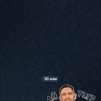 Screenshot_20250530-194932.jpg