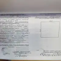 67b5e762-f902-4c15-a076-4edff8b94397.jpeg