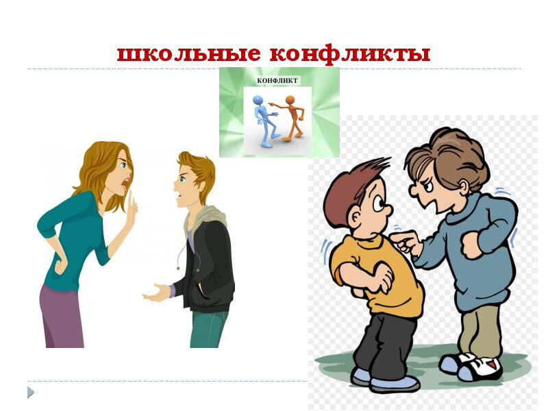 Ответка малолетке