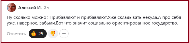Каким пенсионерам увеличат пенсии с 01.06.2025 или Как получать 150 000 ₽ на заслуженном отдыхе
