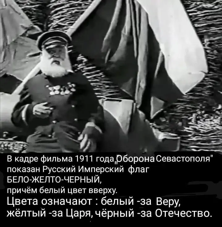 По здравому смыслу на Имперском Русском флаге белый цвет должен быть, естественно - вверху.
