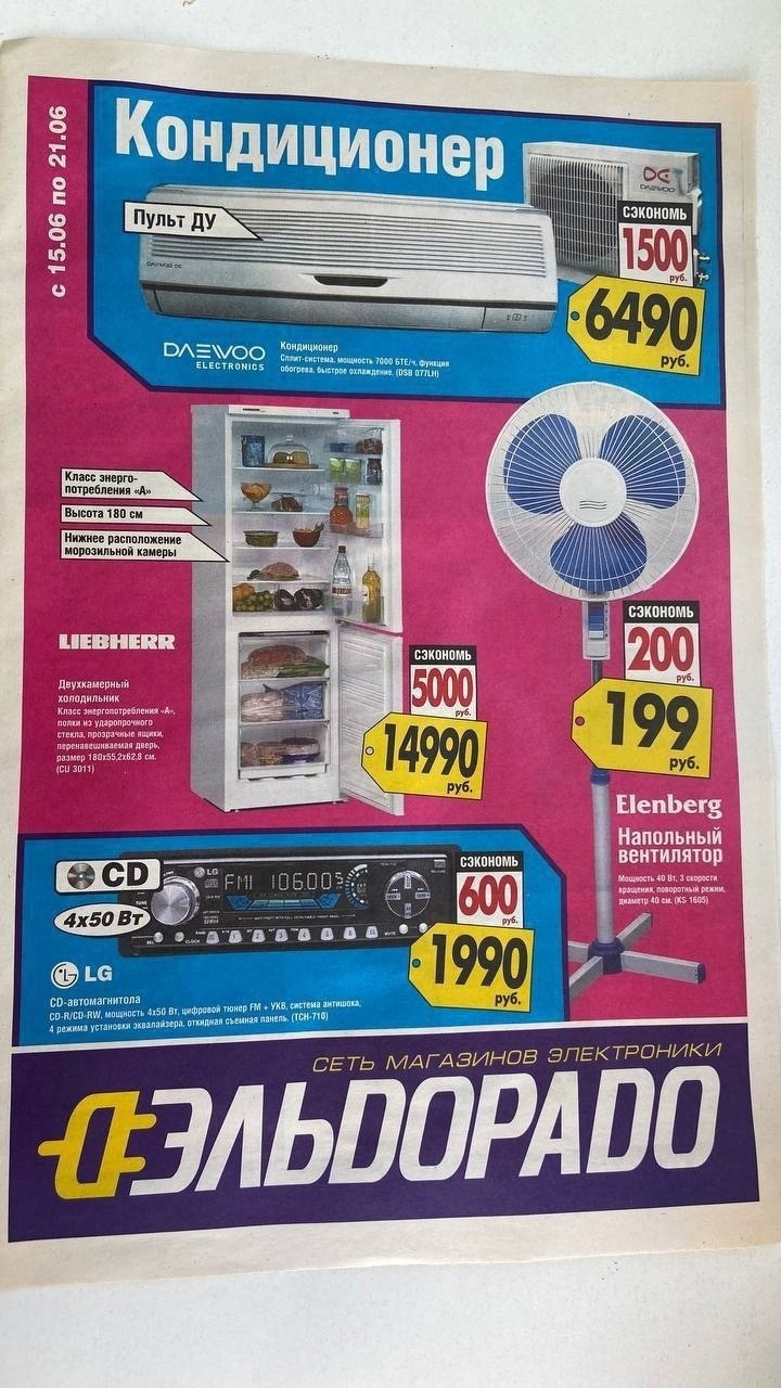 Эх,ностальгия.Назад в 2005-2013г.