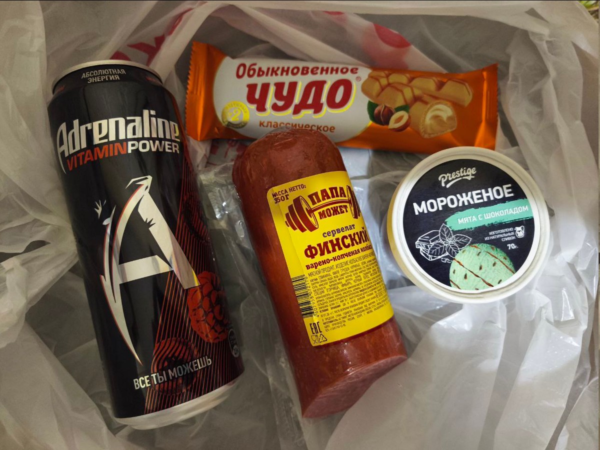 Заказала продукты за 4 рубля, вместо 500 рублей. Бесплатный кофе, яблоки, маска для волос