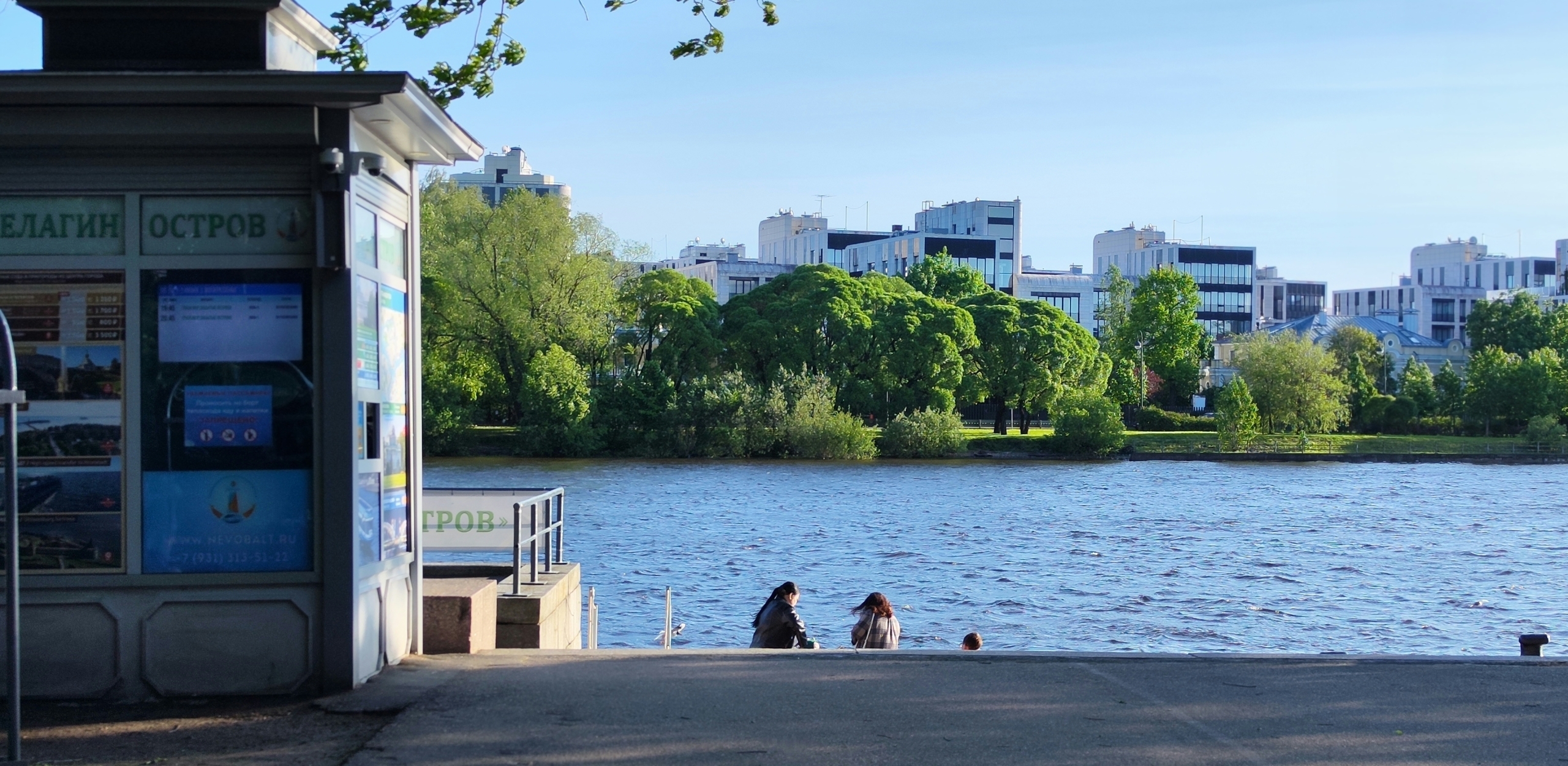 ЦПКиО на Елагином острове. Часть 2