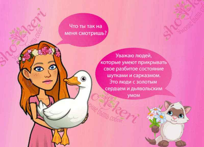 🌞 Как быть добрее к продавцам, курьерам и всем, кто нас окружает: Маленькие хитрости для большого сердца