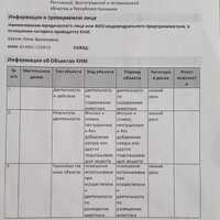 IMG-20250608-WA0019.jpg