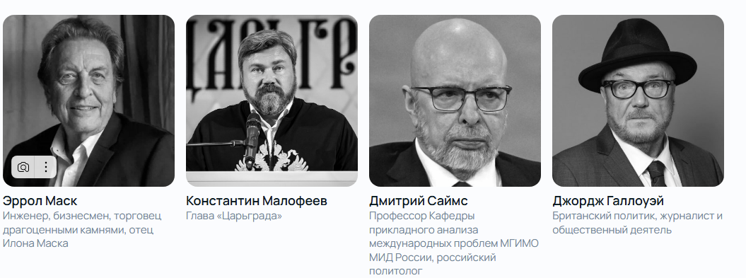 Россия-2050: Форум будущего или цирк утопистов