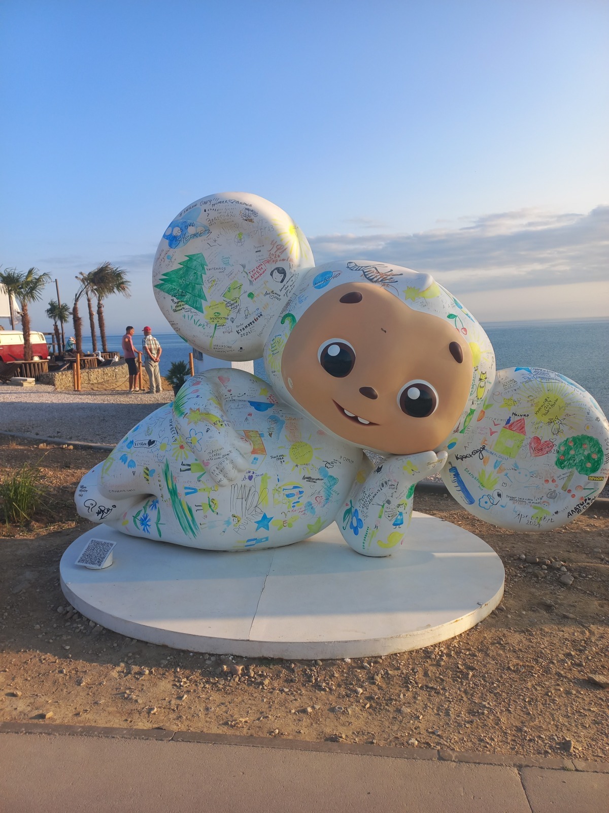 Чебурашка на море ждет ваших автографов