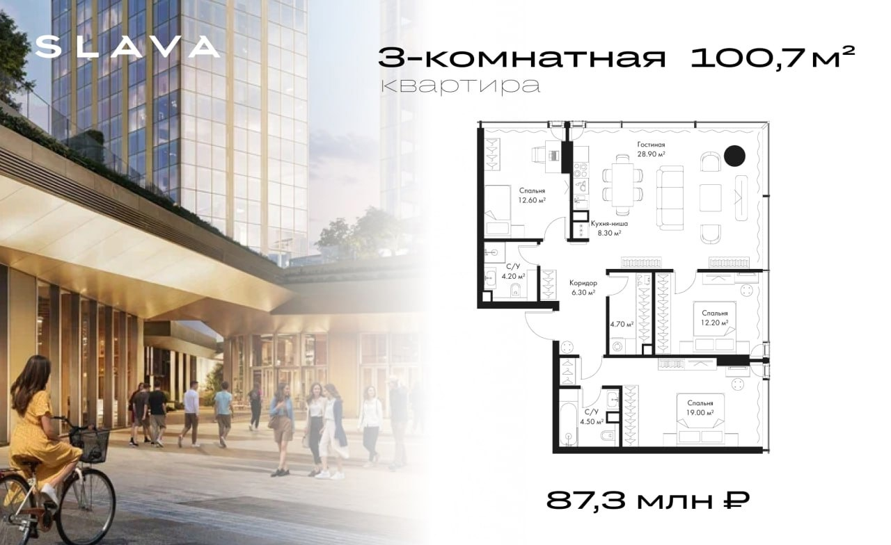 🌆 Выбор идеального района в Москве: уют, инфраструктура и экология
