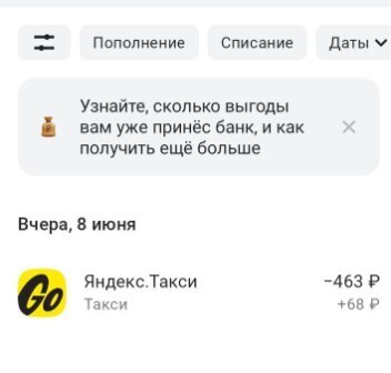 Третьи сутки нет мобильного интернета. Какие последствия нас ожидают