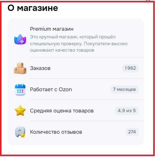 Как купить смартфон через интернет и не сломать себе голову