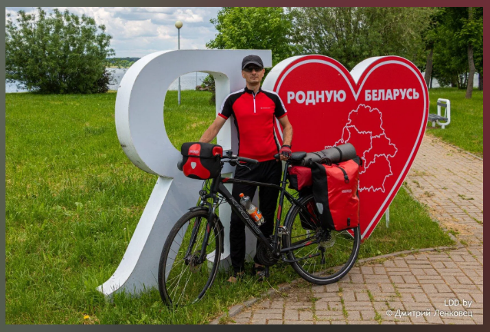 Известного велопутешественника из Белоруссии обокрали в России