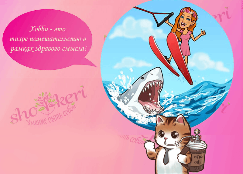 🌞 Почему правильные решения сначала почти всегда неприятны