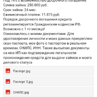 Screenshot_20250611-085246.png
