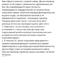 Screenshot_20250611-085309.png