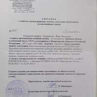 IMG-20250611-WA0004.jpg