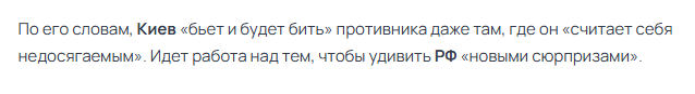 Удивить РФ «новыми сюрпризами»: Глава СБУ Малюк пригрозил новыми терактами