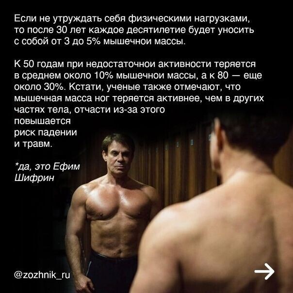 Как лениво похудеть к лету