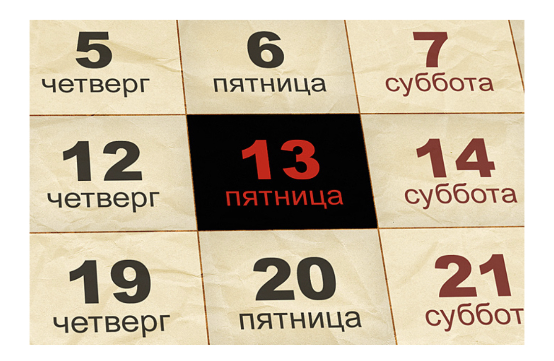 Пост символичный!!! Мошенники вашей жизни!