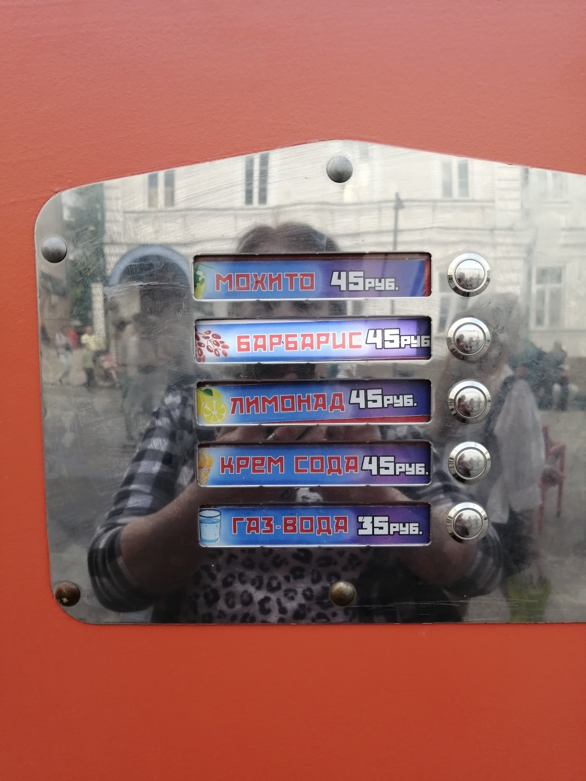 ДР* в Нижнем. Активненько