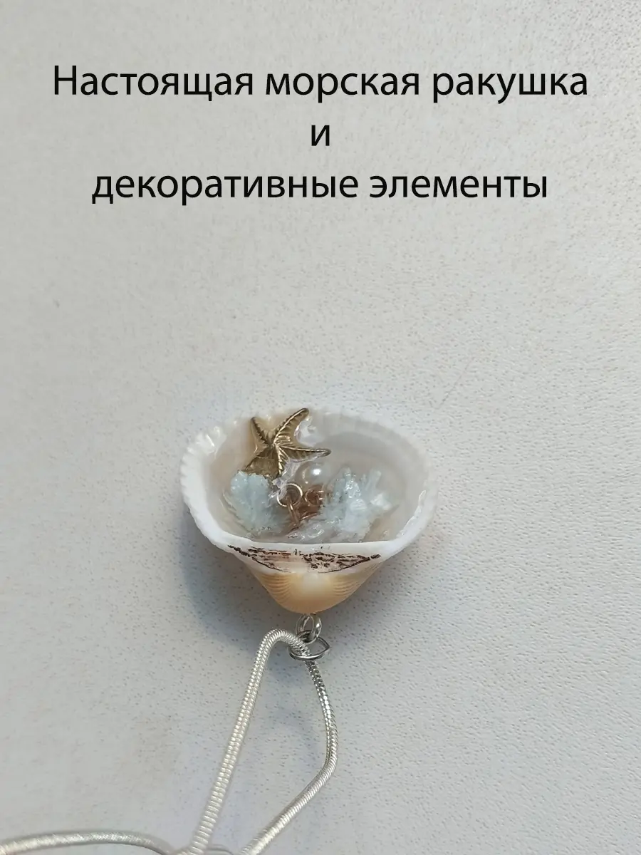 Украшения ручной работы - за или против?