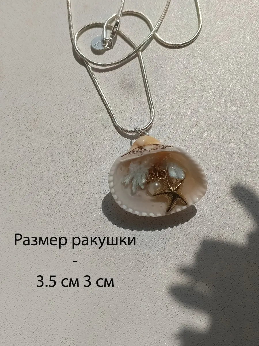 Украшения ручной работы - за или против?