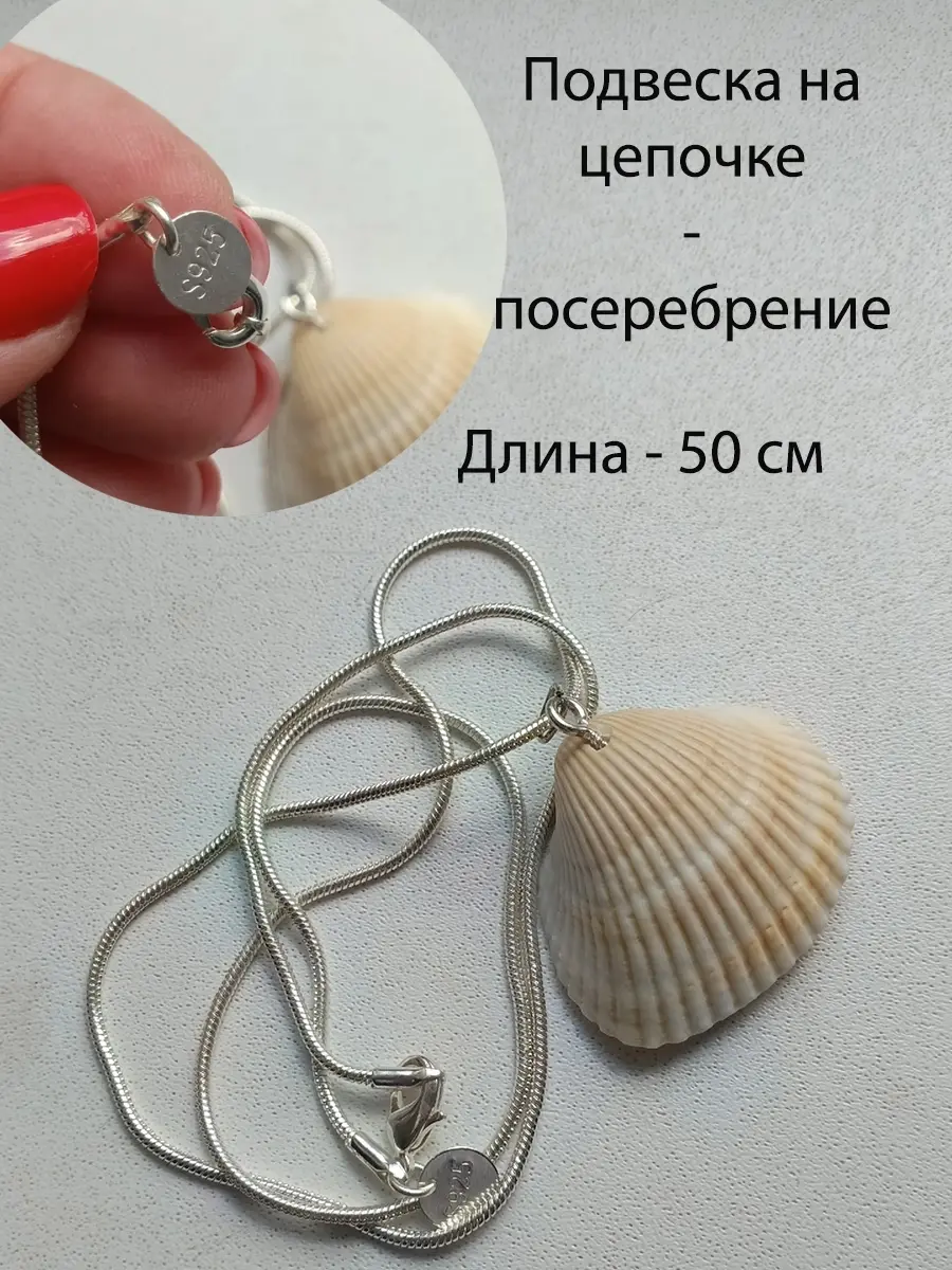 Украшения ручной работы - за или против?