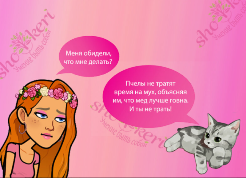 🎯 Мечтайте! Почему жизнь без мечты — как сад без цветов🤗