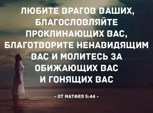 Евангелие дня 14 июня 2025 г.