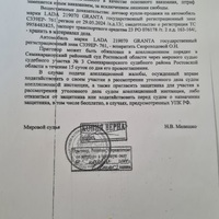 решение.jpg