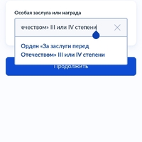 Screenshot_2025-06-14-21-26-03-676_ru.rostel.jpg