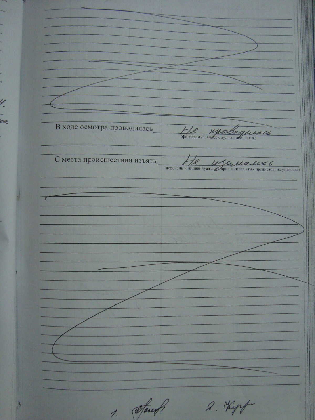 Материал 2012г. №3