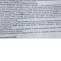 Безымянный.png