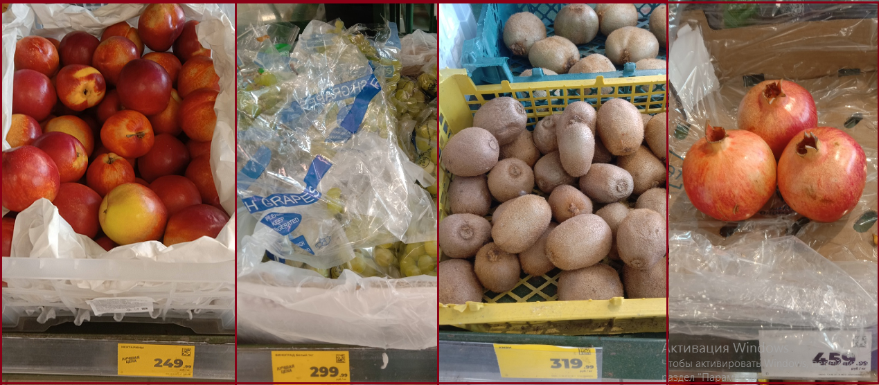 Инфляция мая: как изменились цены на овощи и фрукты в «Магните» за месяц