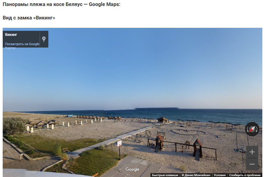 Баунти по-русски: где искать белый песок в Крыму