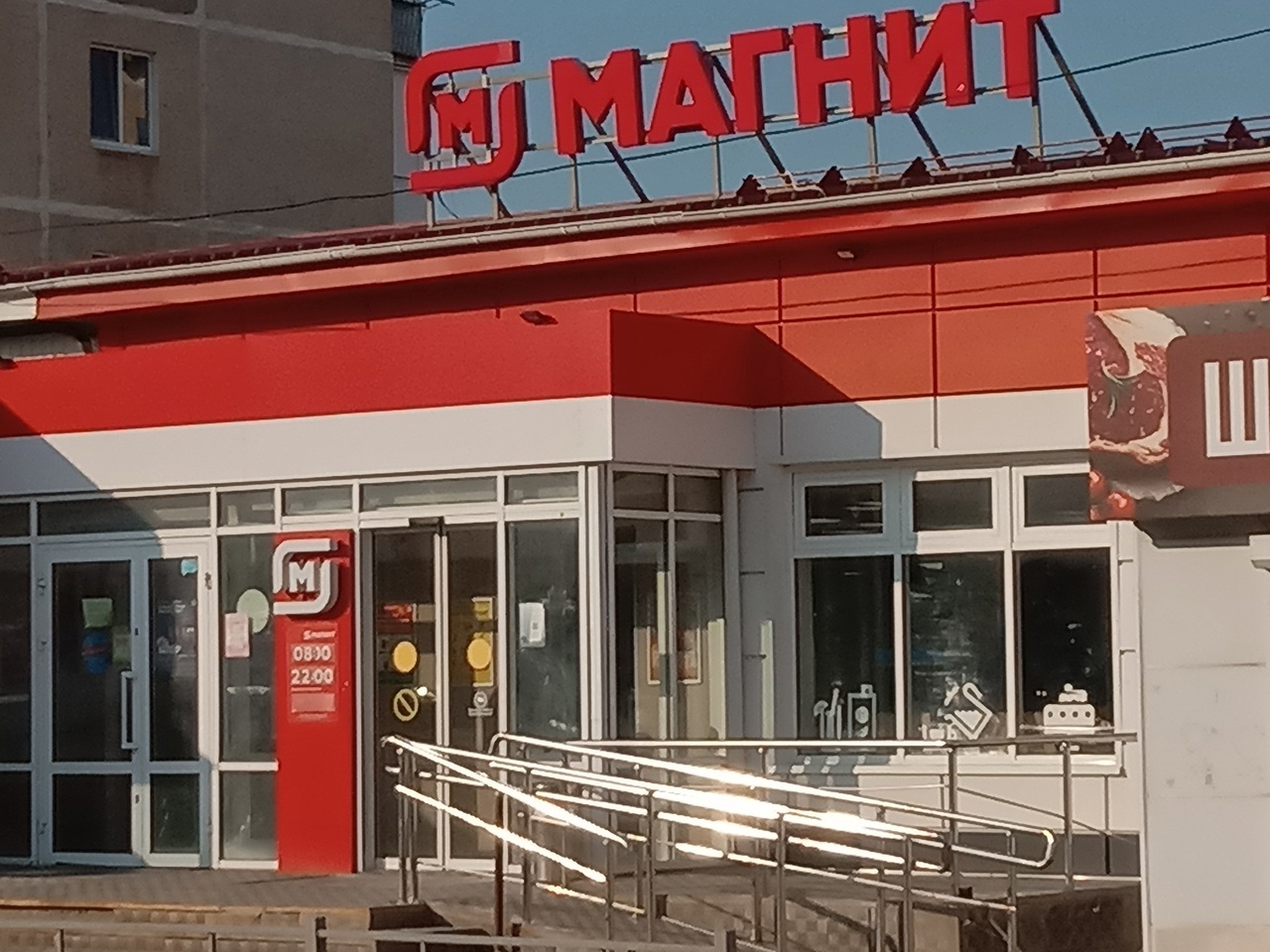 Инфляция мая: как изменились цены на овощи и фрукты в «Магните» за месяц