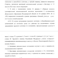 IMG_20250618_185510.jpg