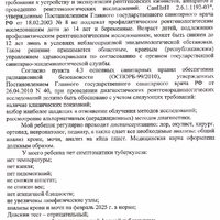 Screenshot_2025-06-19-14-53-11-26_b11fe1d558f48bc2e9f48f0b563bdf70.jpg