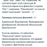 Screenshot_20250619_145458_Google.jpg