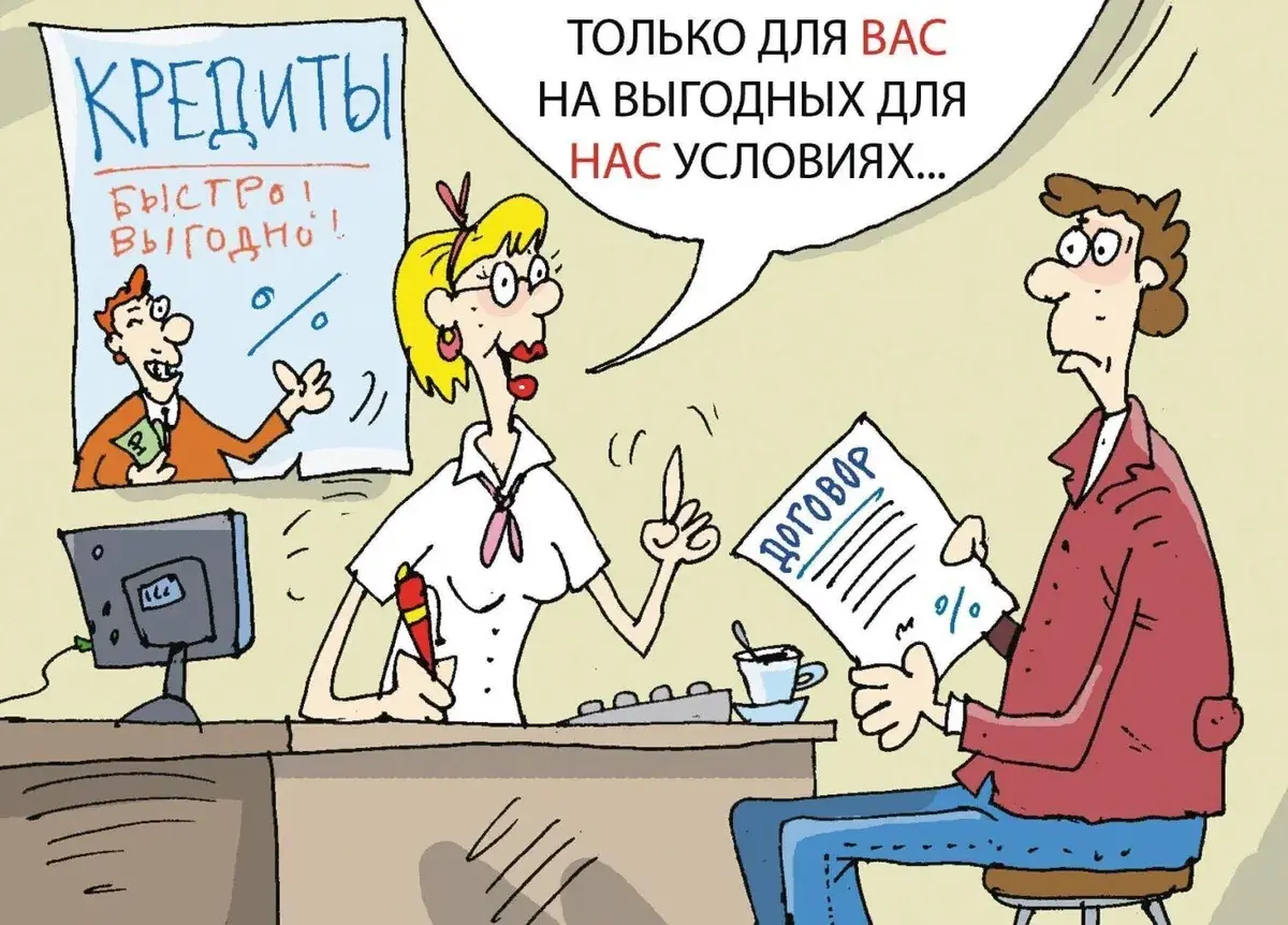 70% Судебных разбирательств по кредитам можно обжаловать