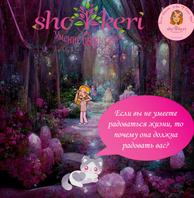 🎯 Почему важно научиться просыпаться с лёгким сердцем?