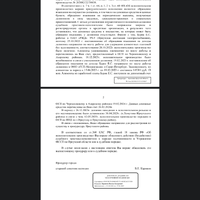 Screenshot_20250620_130106_One Read.jpg