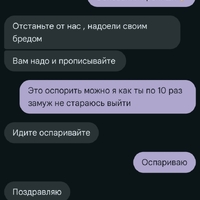 Screenshot_20250620_111014_Messages.jpg