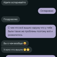 Screenshot_20250620_111431_Messages.jpg