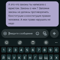 Screenshot_20250620_103438_Messages.jpg
