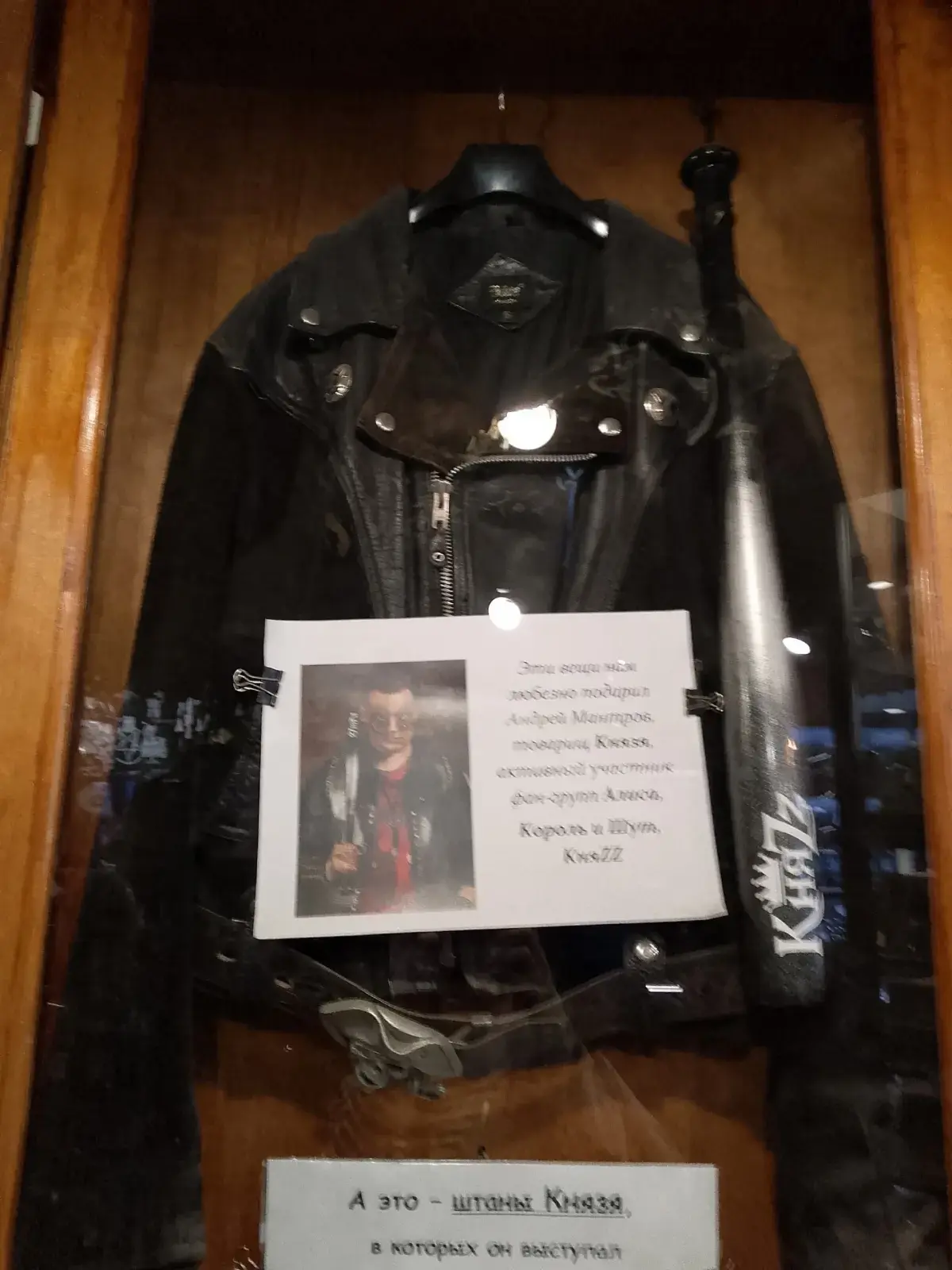 Прогулки по «горшковским местам»: фотоотчет одной фанатки. Всем привет от Горшка! Рок жив!