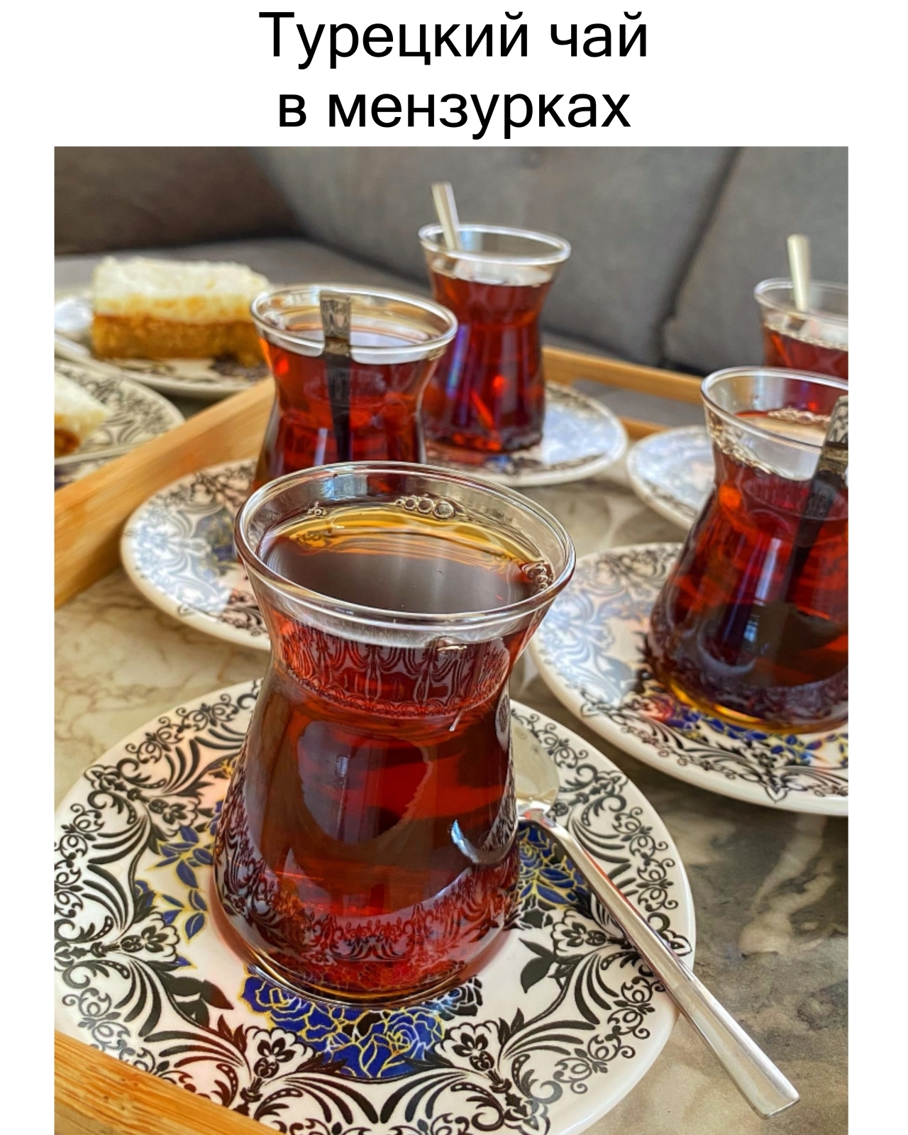 Выживание у турецкой свекрови на байрам – 4 день: ушла из дома, скандал и цирк